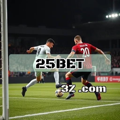 Ofertas Imperdíveis na Seção de Promotions do 25 bet